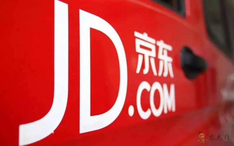 京東的這些“網紅”農業項目,你都知道嗎?