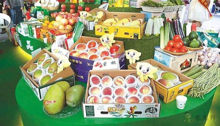 十七屆中國國際農產品交易會上的300個特色農產品區(qū)域公用品牌