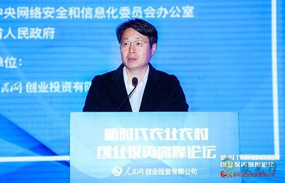潘?。撼浞职l(fā)揮人民網(wǎng)優(yōu)勢 為農(nóng)業(yè)農(nóng)村現(xiàn)代化發(fā)展賦能