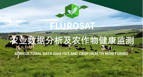 澳大利亞農業進入4.0時代，對中國農業有何啟示?