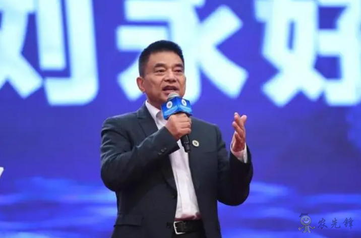 劉永好:雙碳目標達成,農業(yè)也很重要