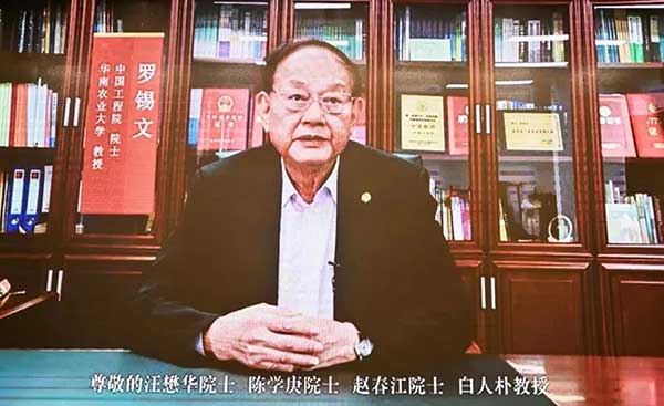 聚焦“糧食安全·智能農(nóng)機(jī)”，院士專(zhuān)家共商“十四五”農(nóng)機(jī)化發(fā)展大計(jì)